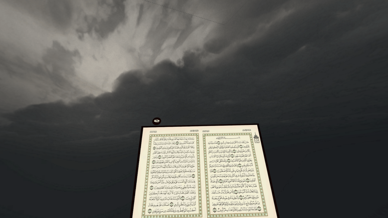 The Holy Quran screenshot 5